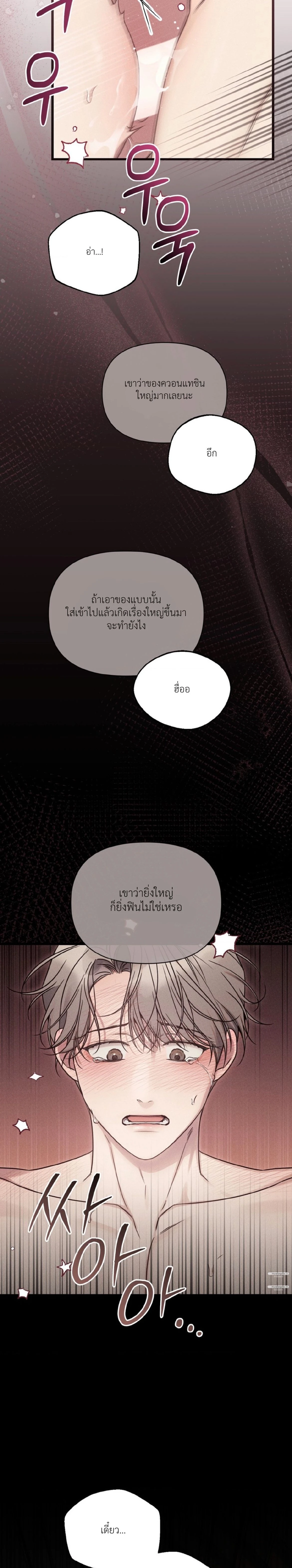 หน้า 2 จาก 34