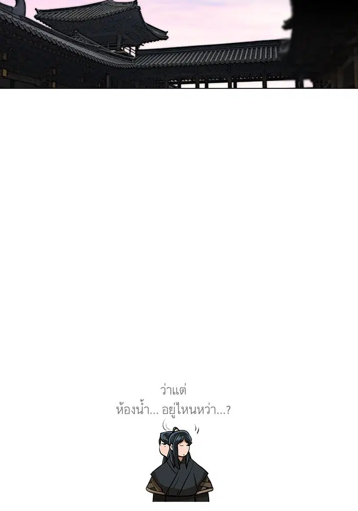 หน้า 47 จาก 57