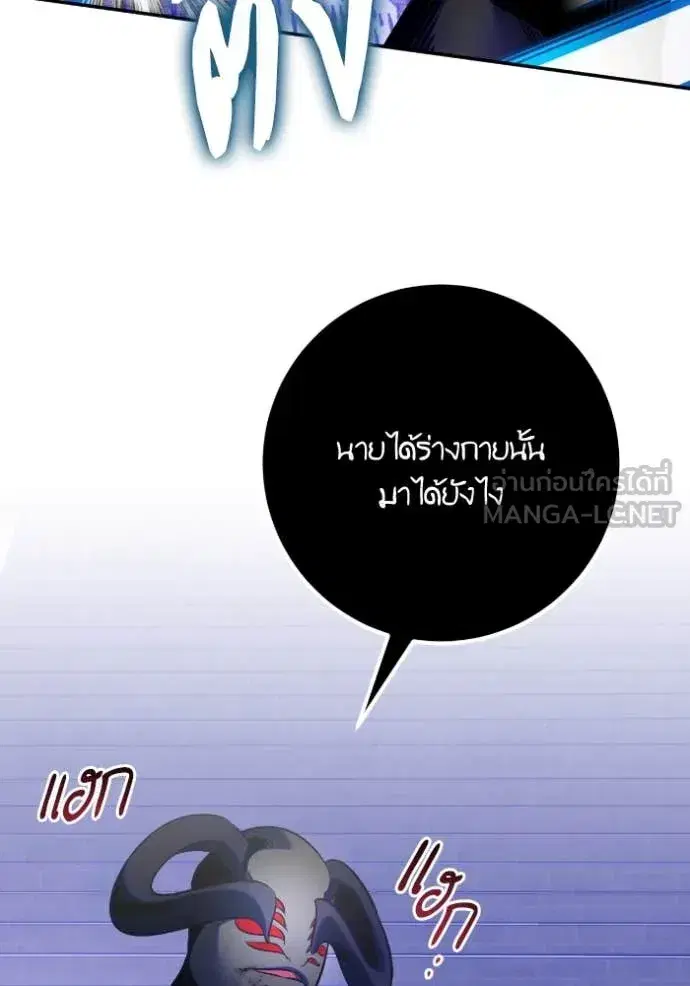 หน้า 107 จาก 120