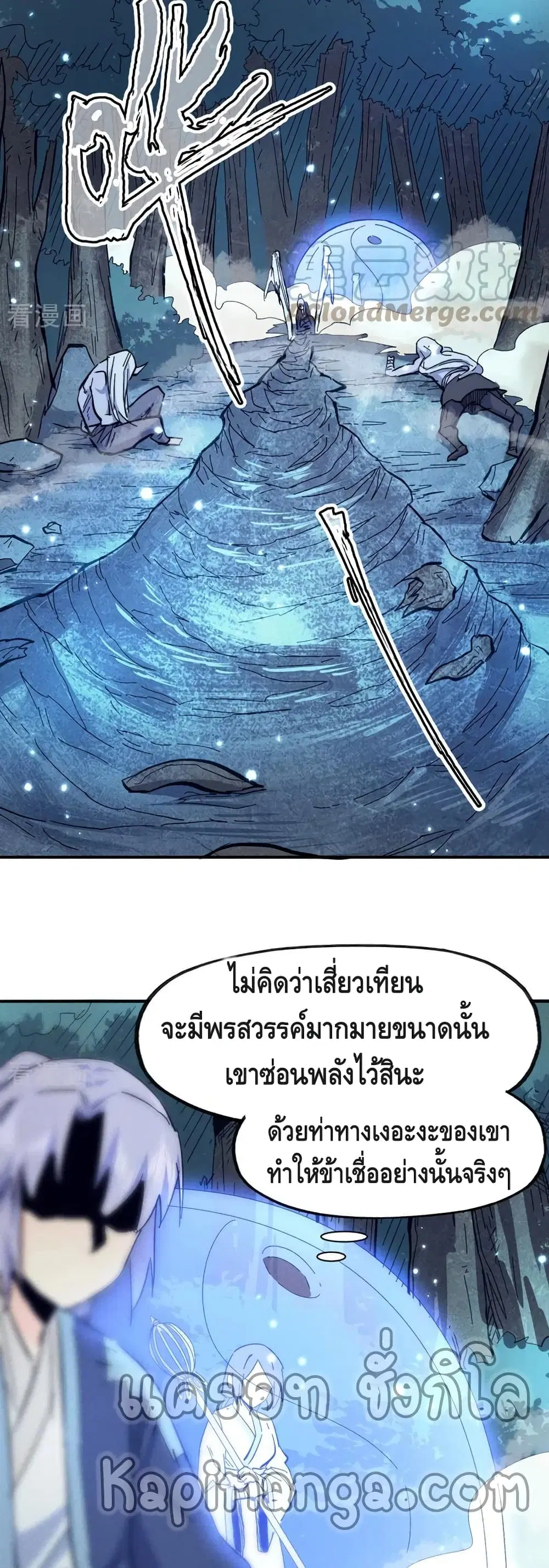หน้า 17 จาก 22