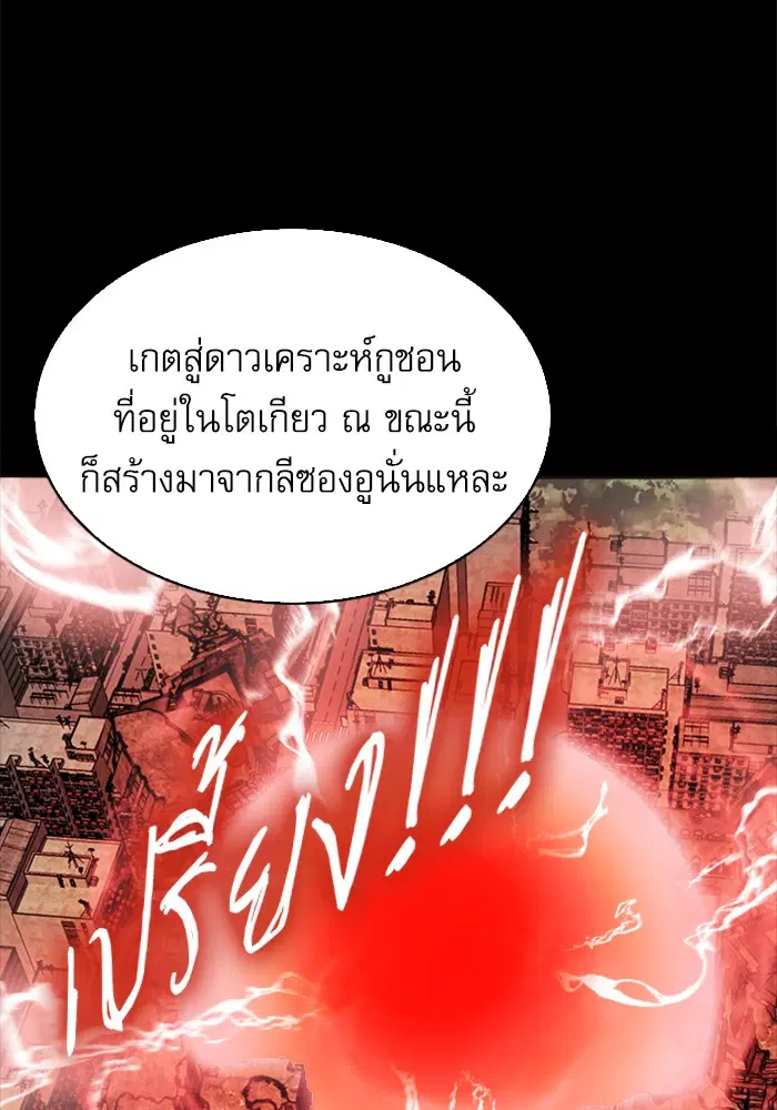 หน้า 89 จาก 123
