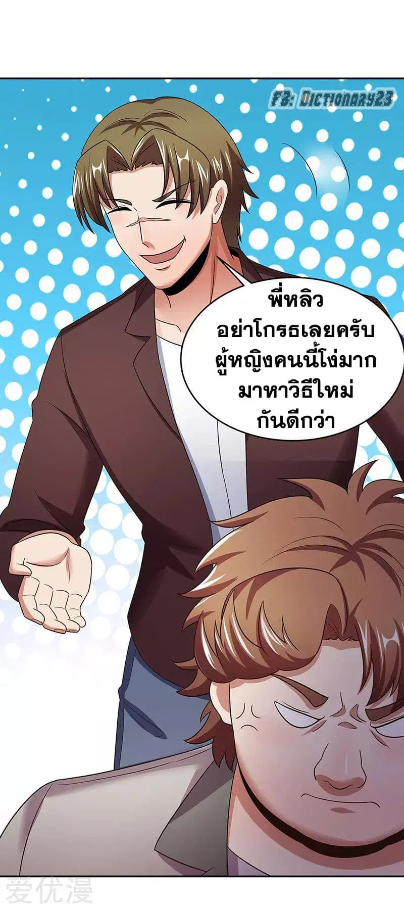 หน้า 26 จาก 42