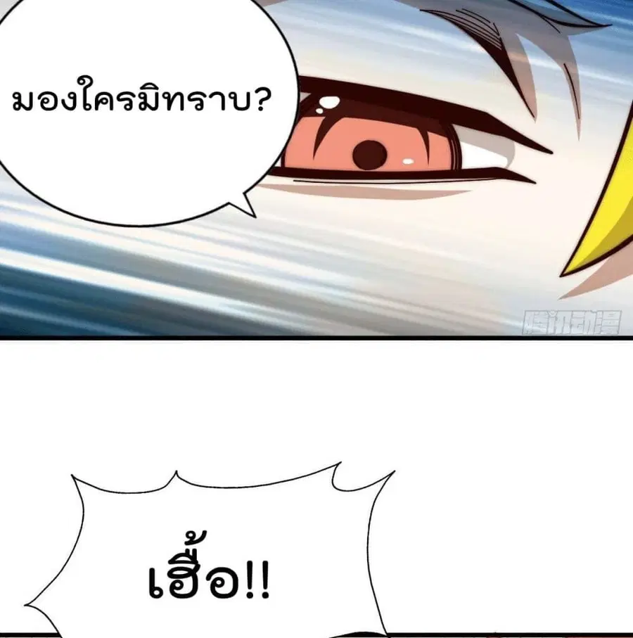 หน้า 39 จาก 89