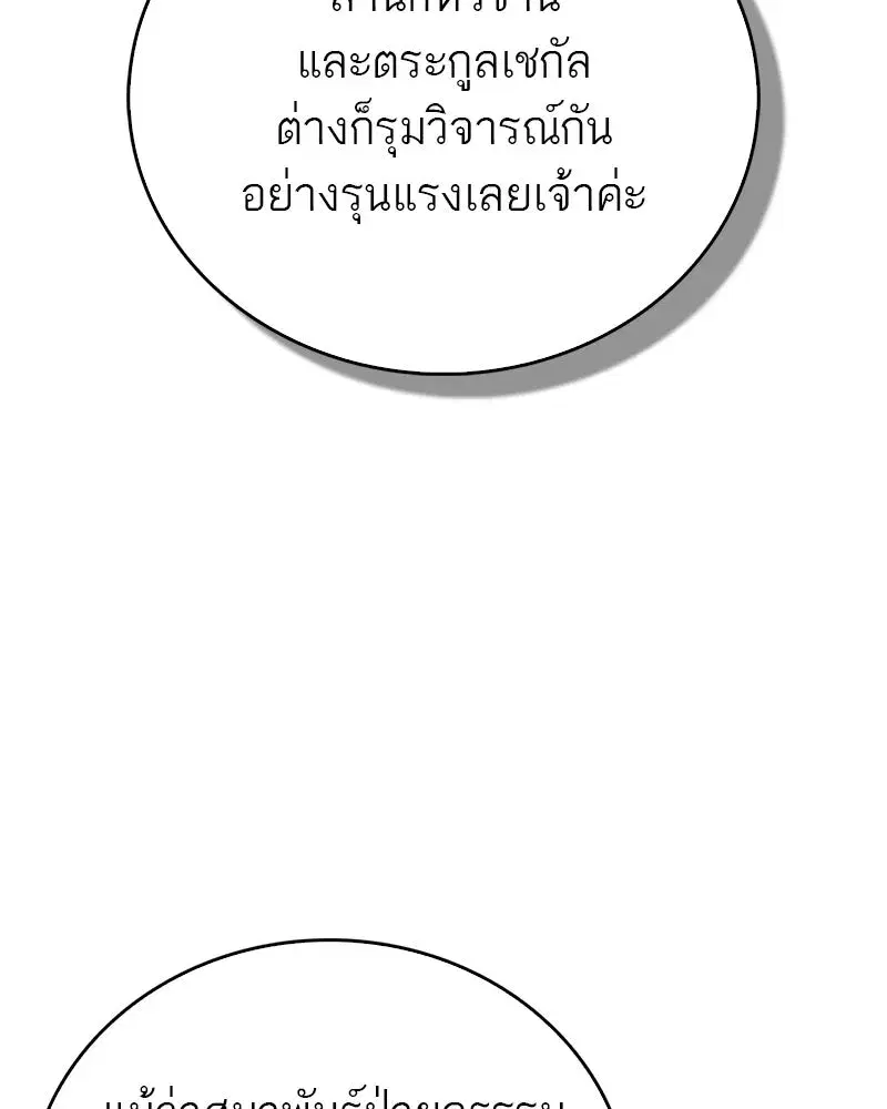 หน้า 115 จาก 172