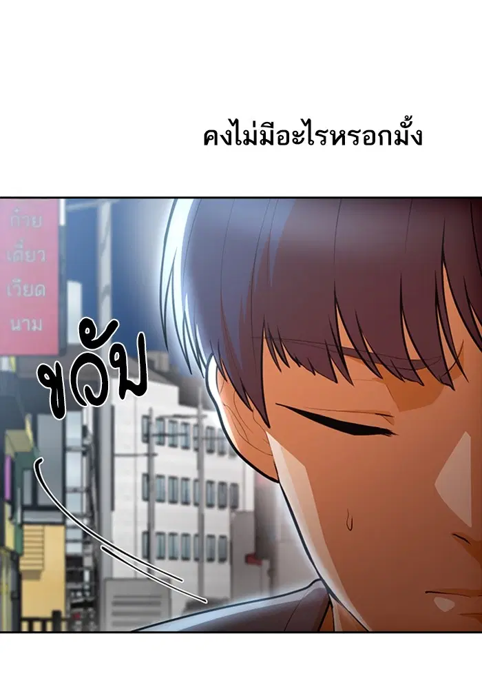 หน้า 75 จาก 109