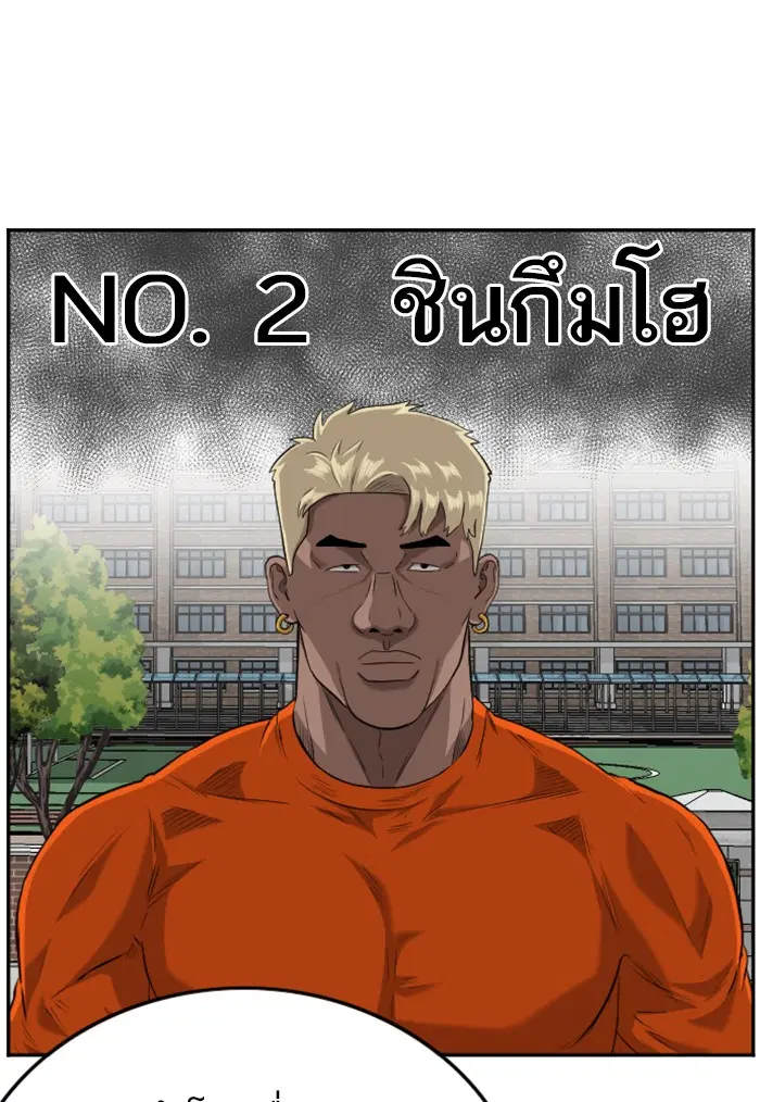 หน้า 45 จาก 117