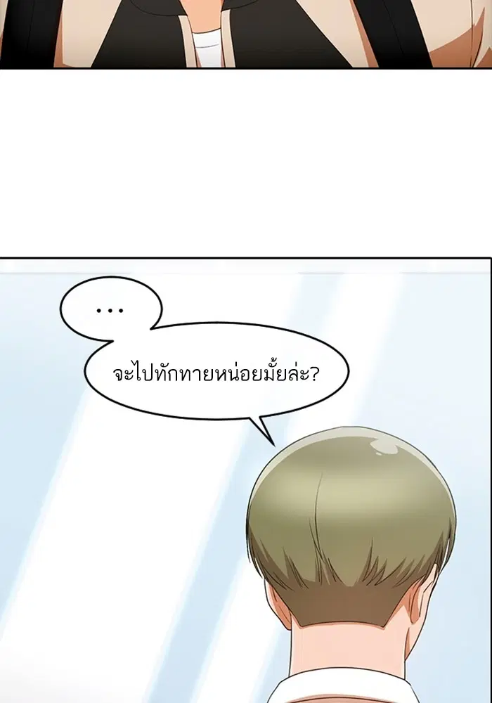 หน้า 59 จาก 113