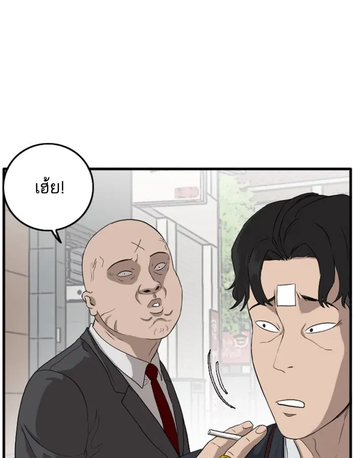 หน้า 53 จาก 154