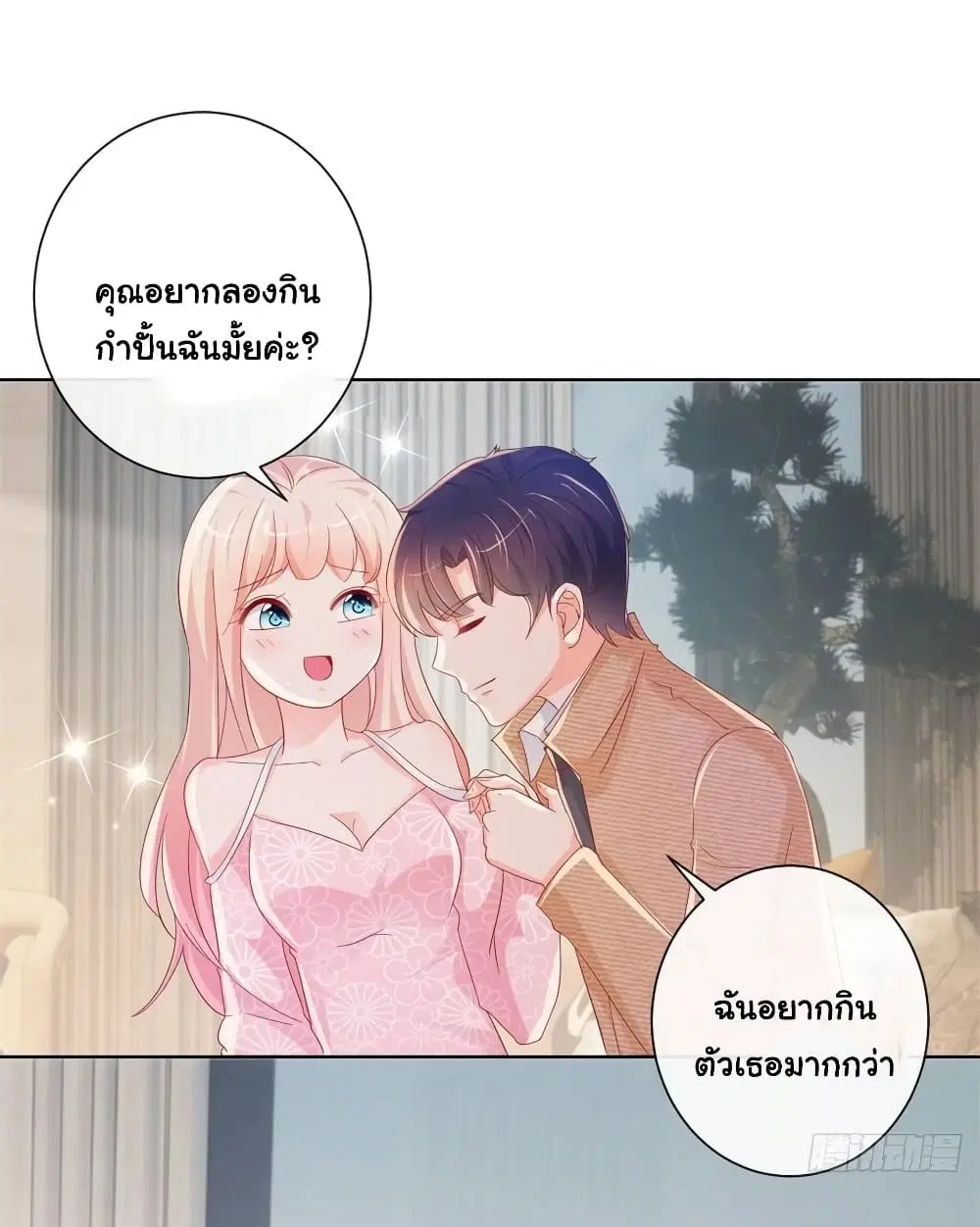 หน้า 33 จาก 35