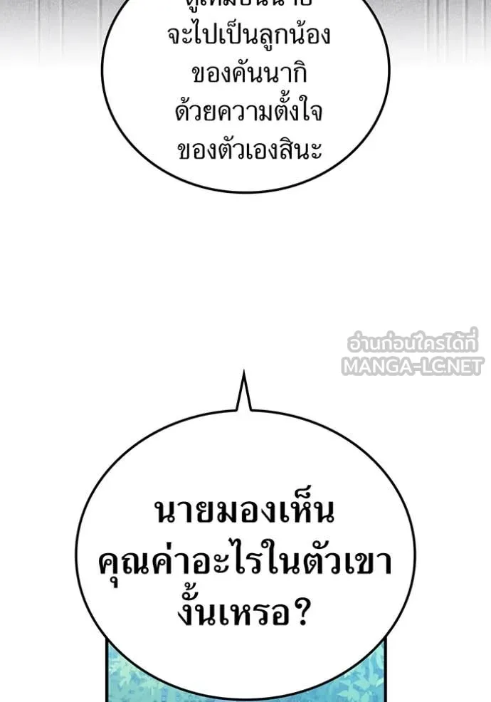 หน้า 61 จาก 169