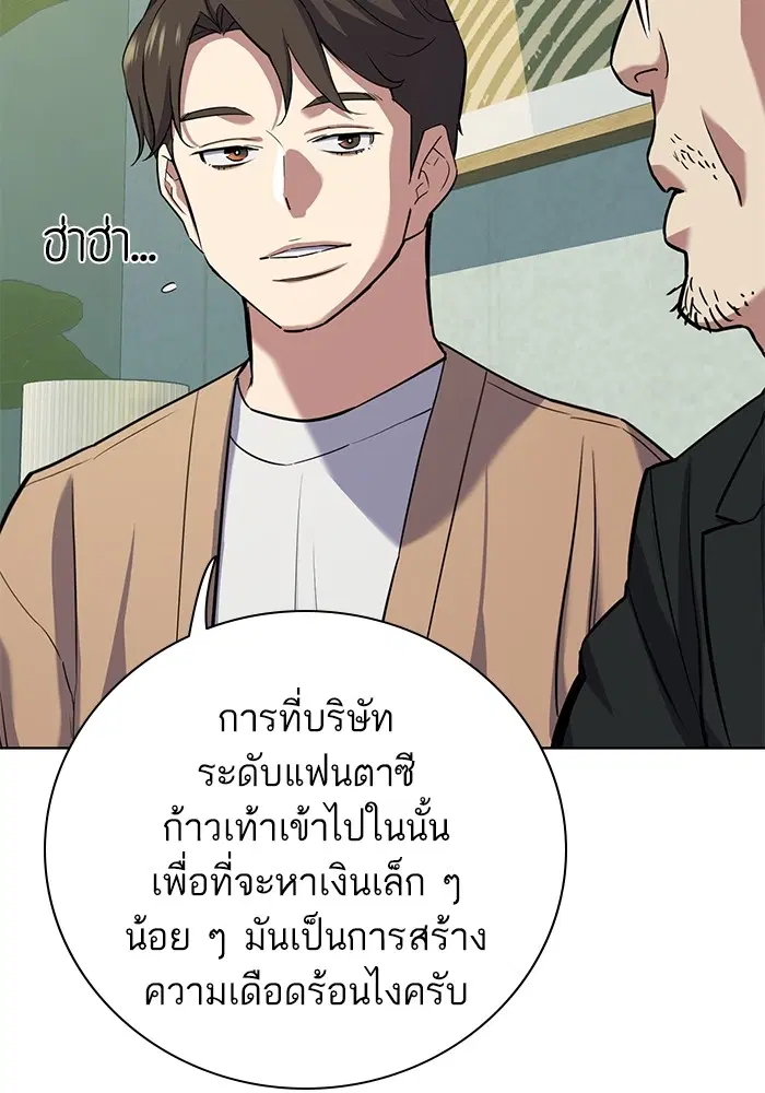 หน้า 31 จาก 151