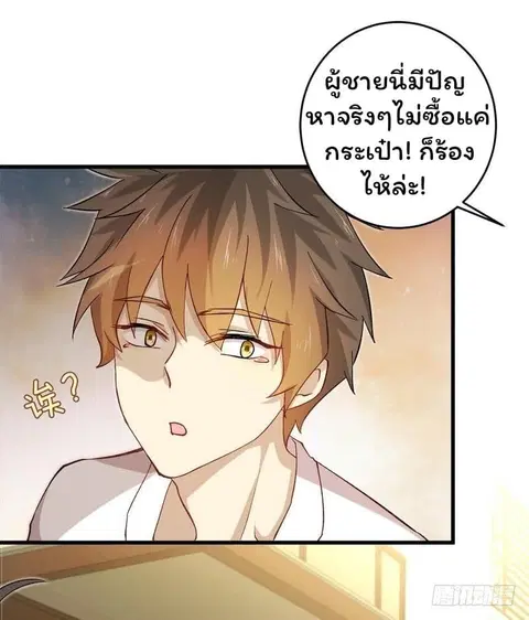 หน้า 49 จาก 58