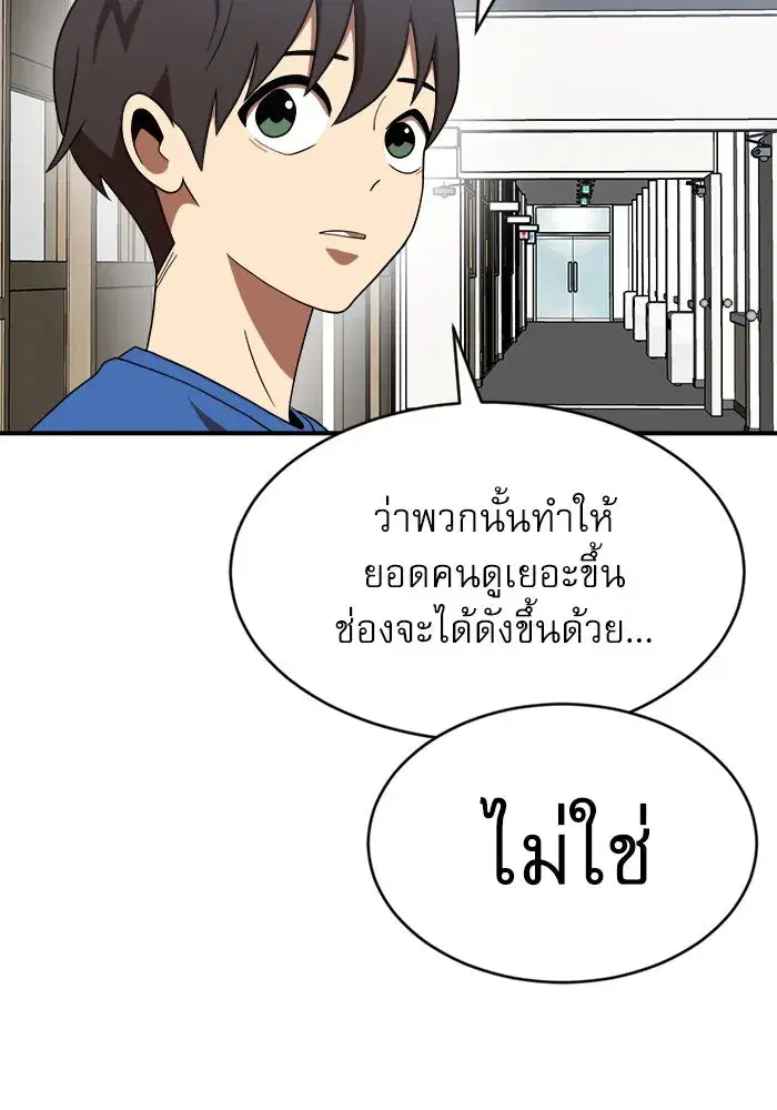 หน้า 154 จาก 161