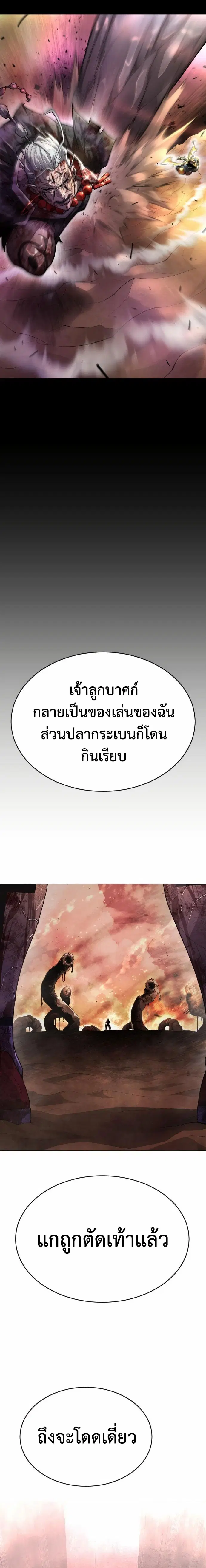 หน้า 29 จาก 34