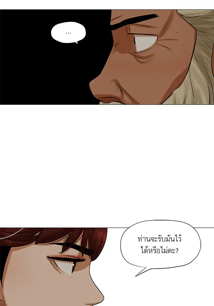 หน้า 31 จาก 56