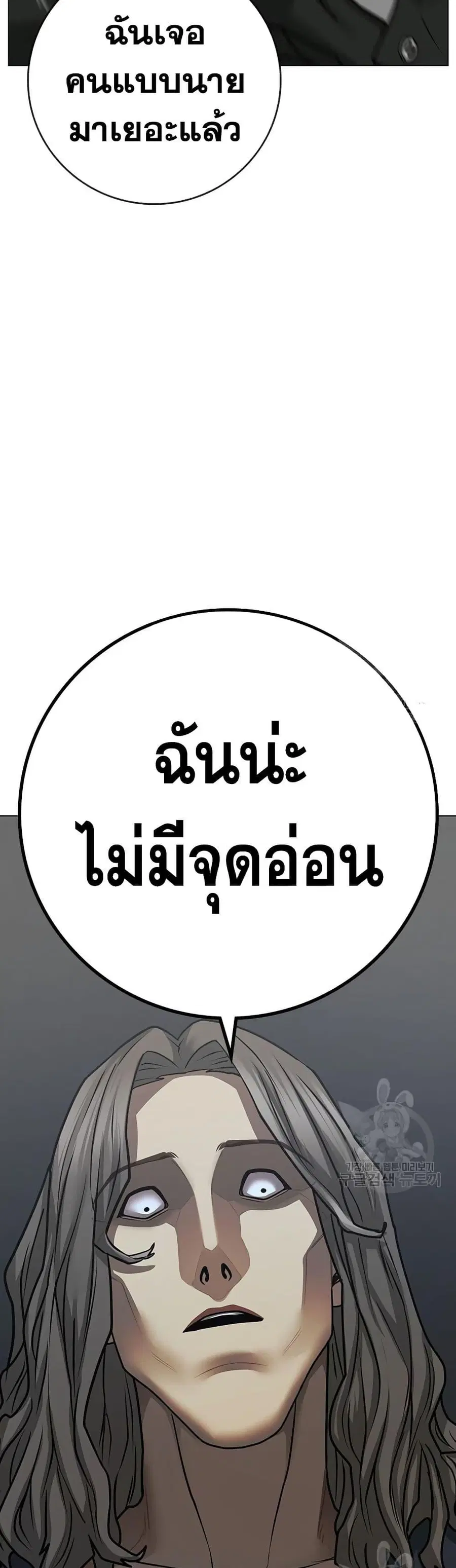 หน้า 38 จาก 77