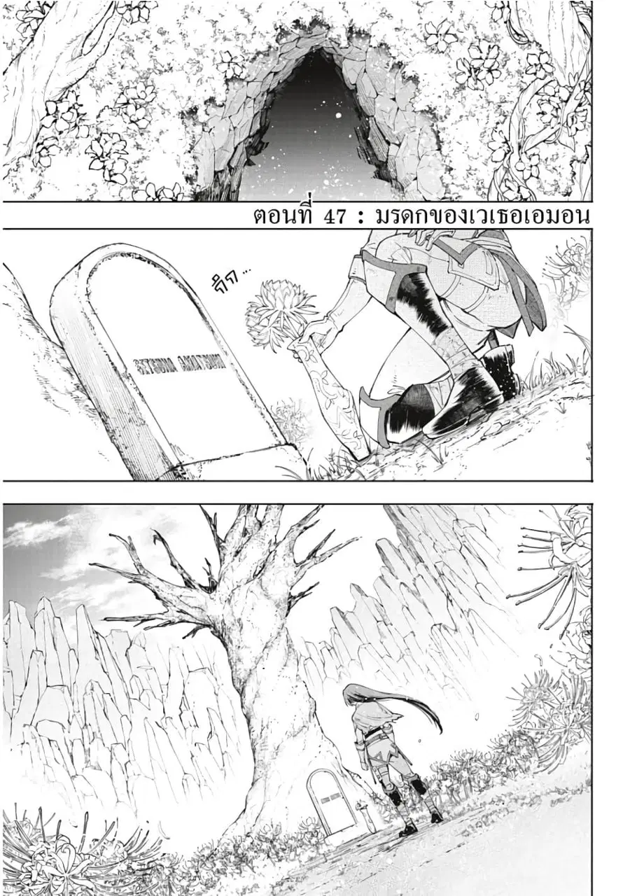 หน้า 2 จาก 20