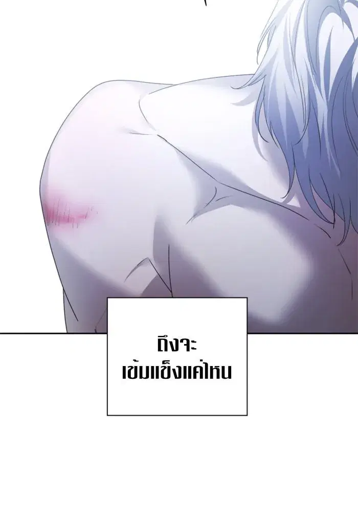 หน้า 53 จาก 154