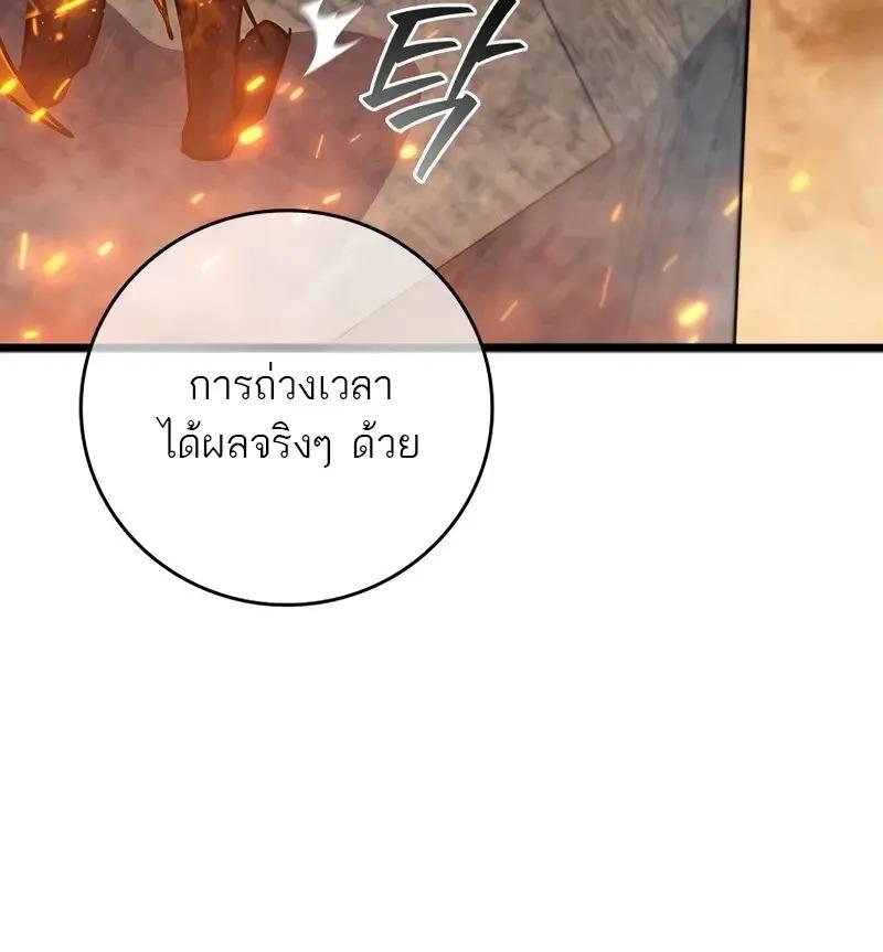 หน้า 67 จาก 128