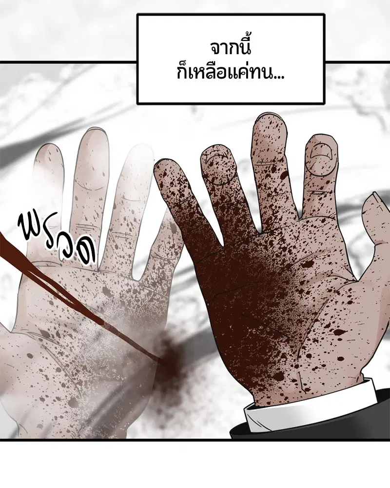 หน้า 36 จาก 146