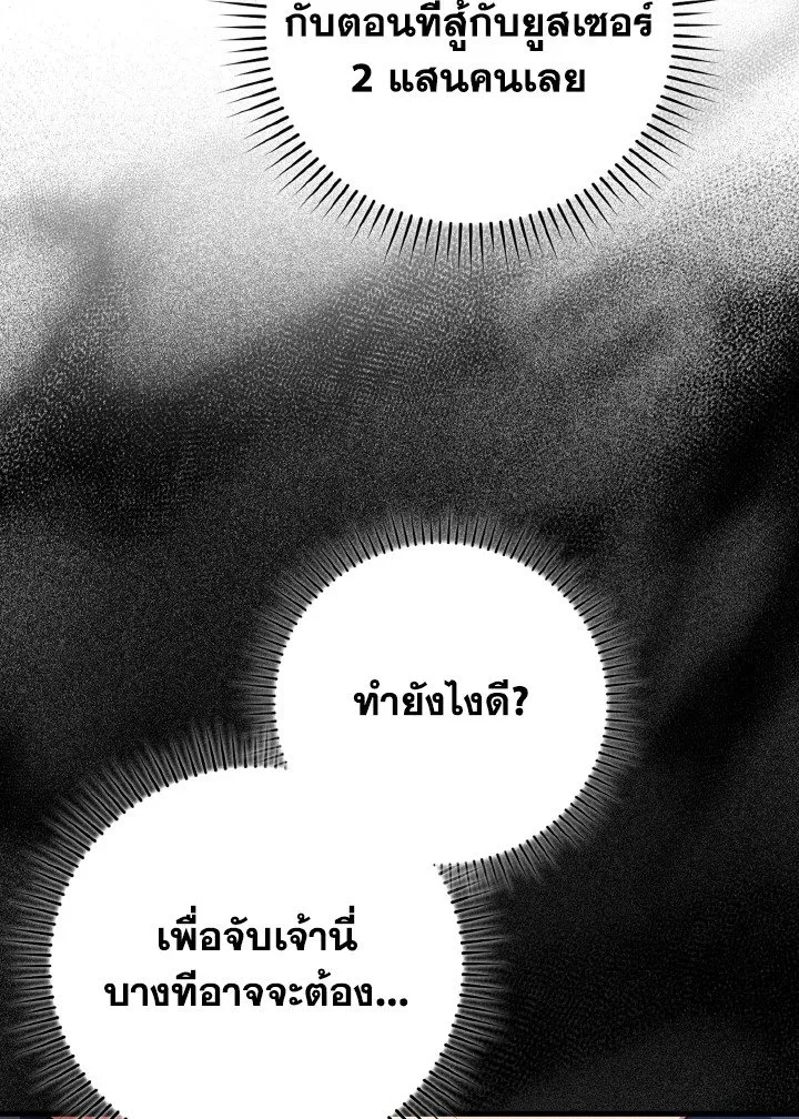 หน้า 15 จาก 138