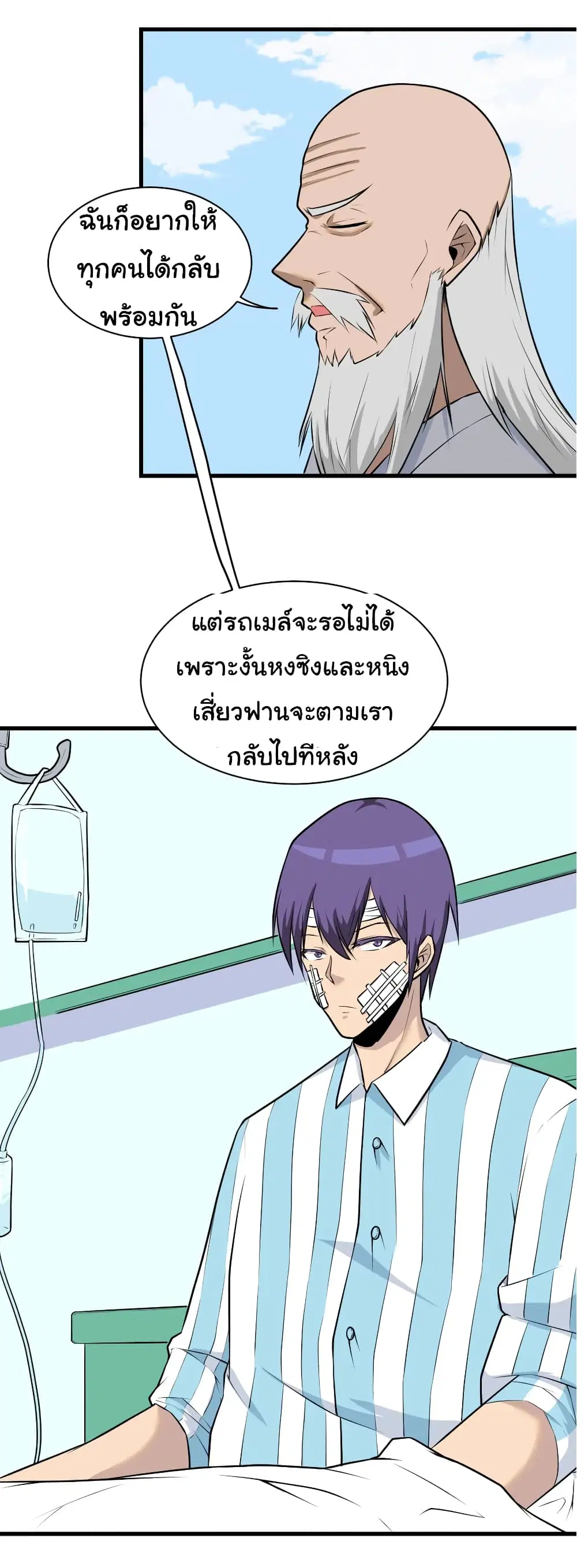 หน้า 8 จาก 36