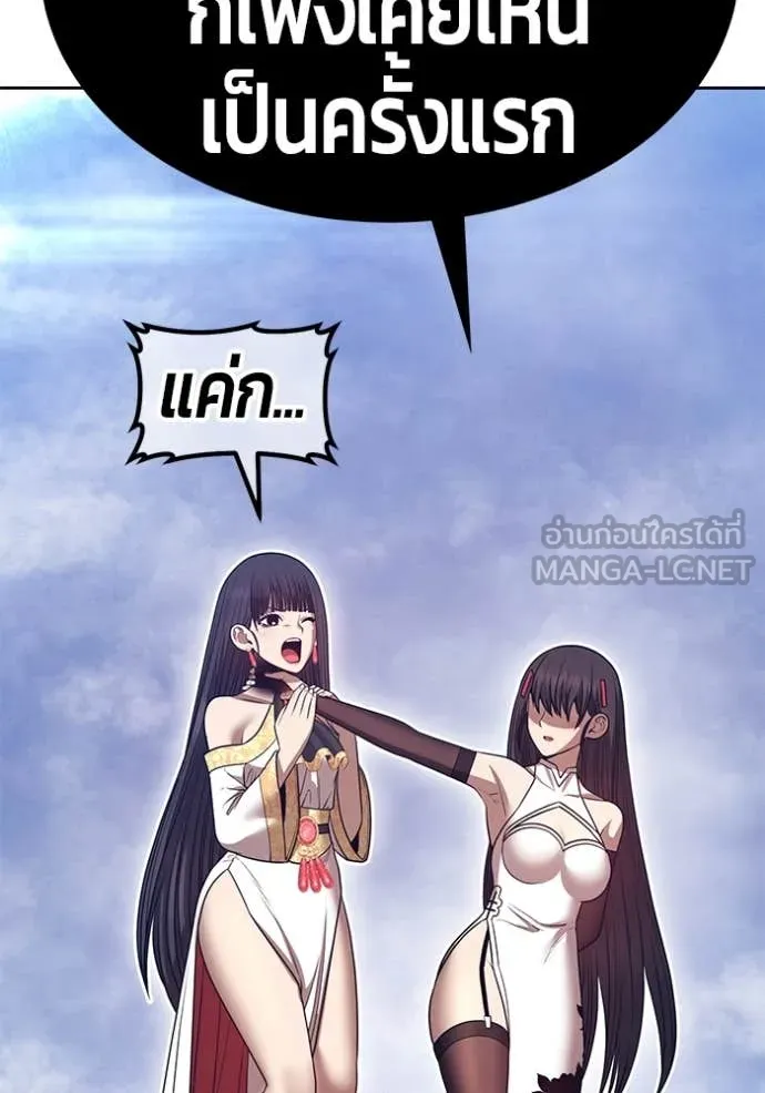 หน้า 182 จาก 355