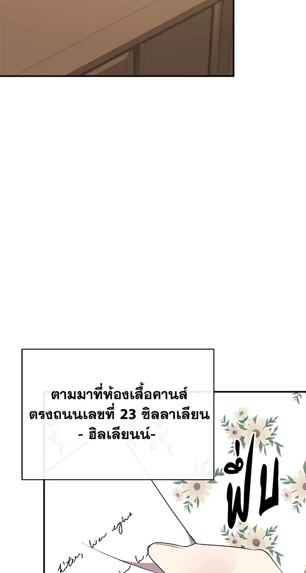 หน้า 39 จาก 62