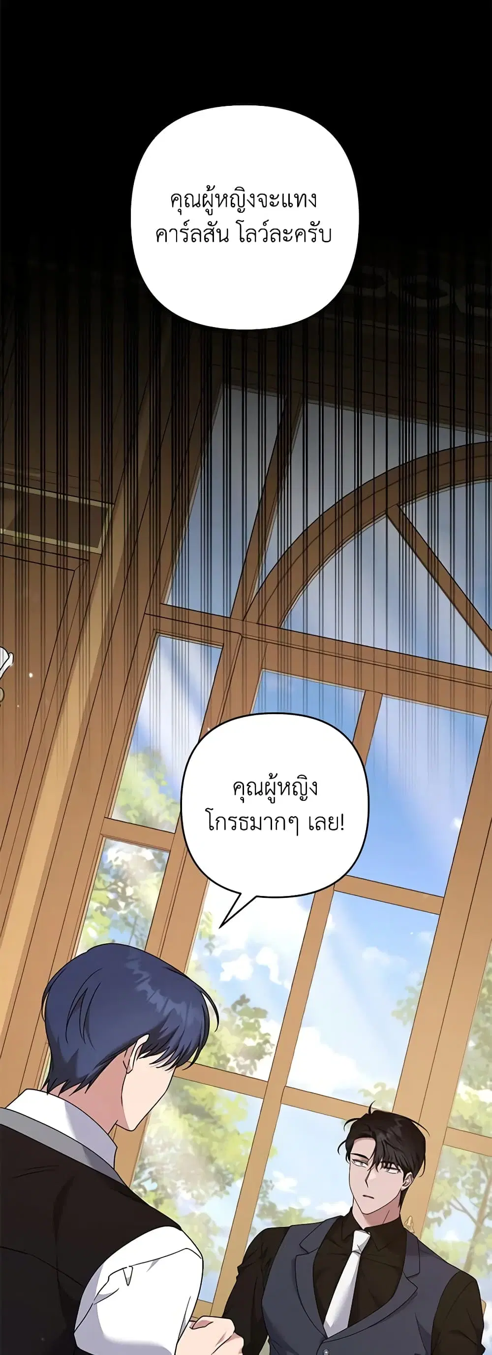 หน้า 19 จาก 49