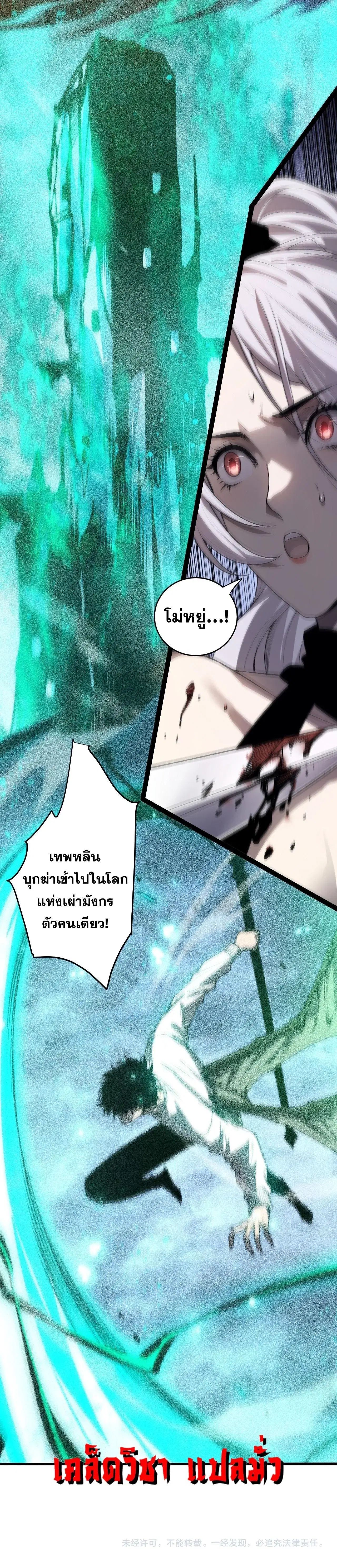หน้า 25 จาก 25