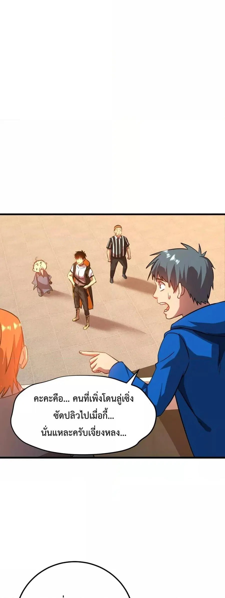 หน้า 12 จาก 52