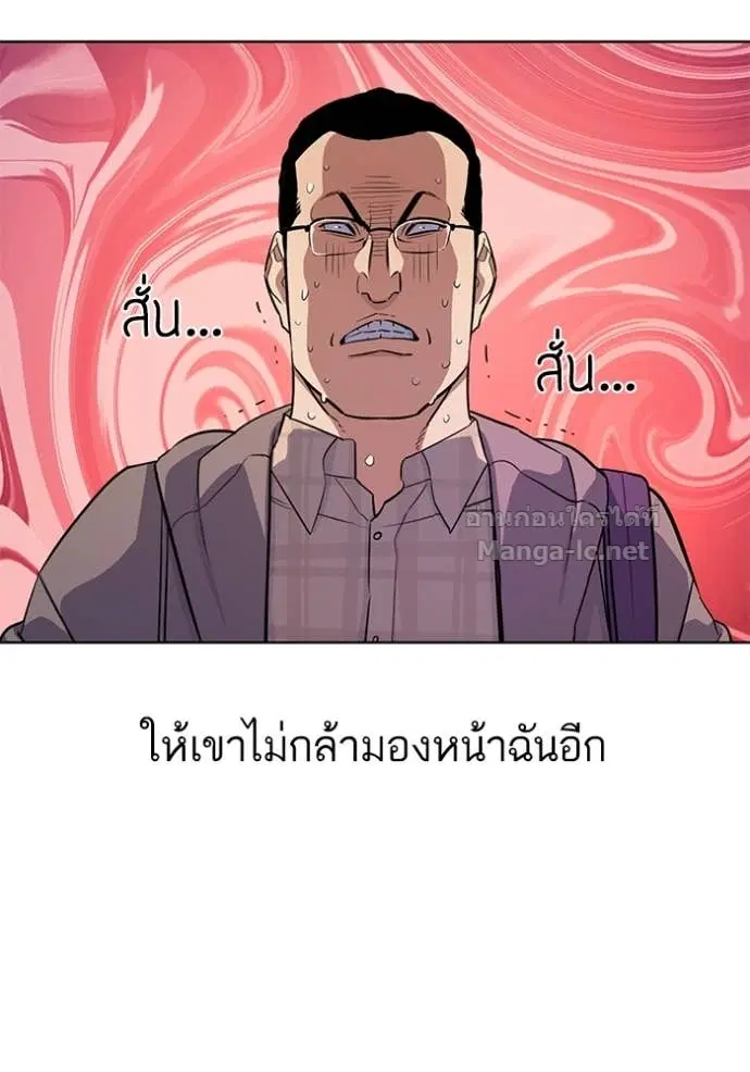 หน้า 87 จาก 133