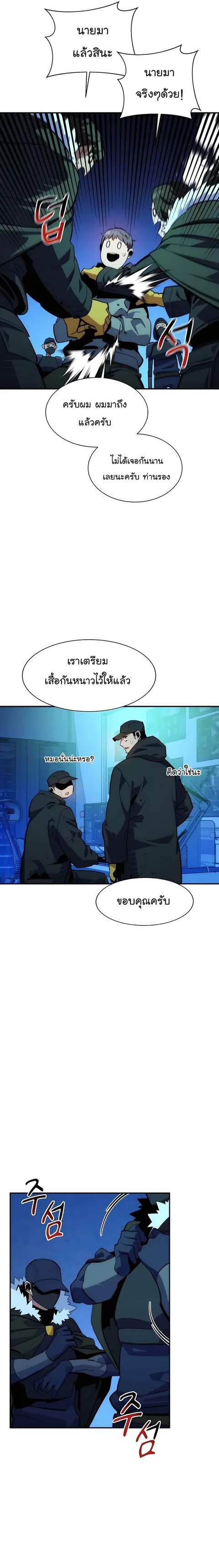 หน้า 15 จาก 31