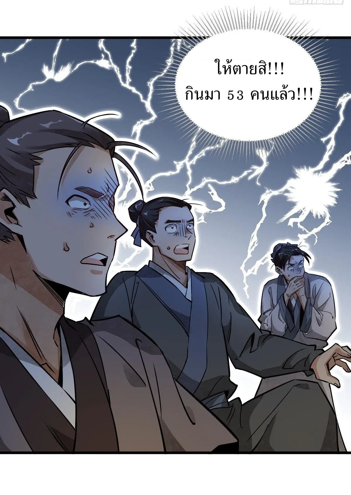 หน้า 24 จาก 49