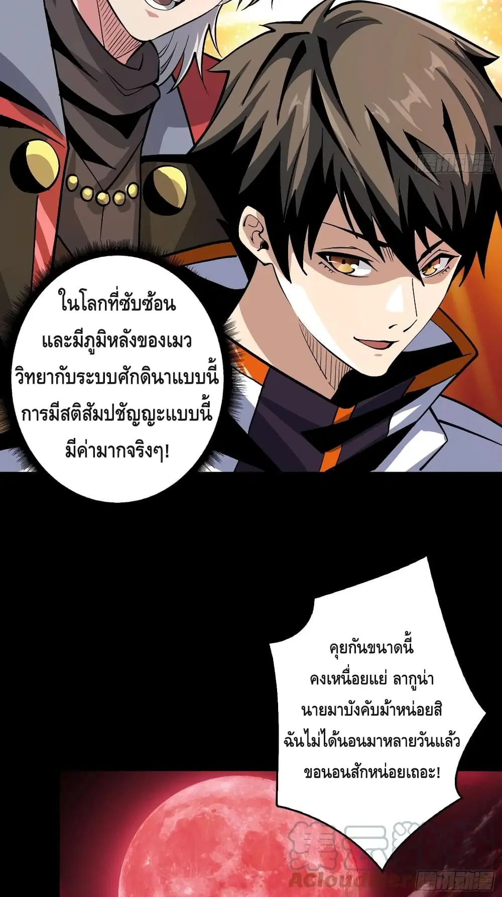 หน้า 9 จาก 42