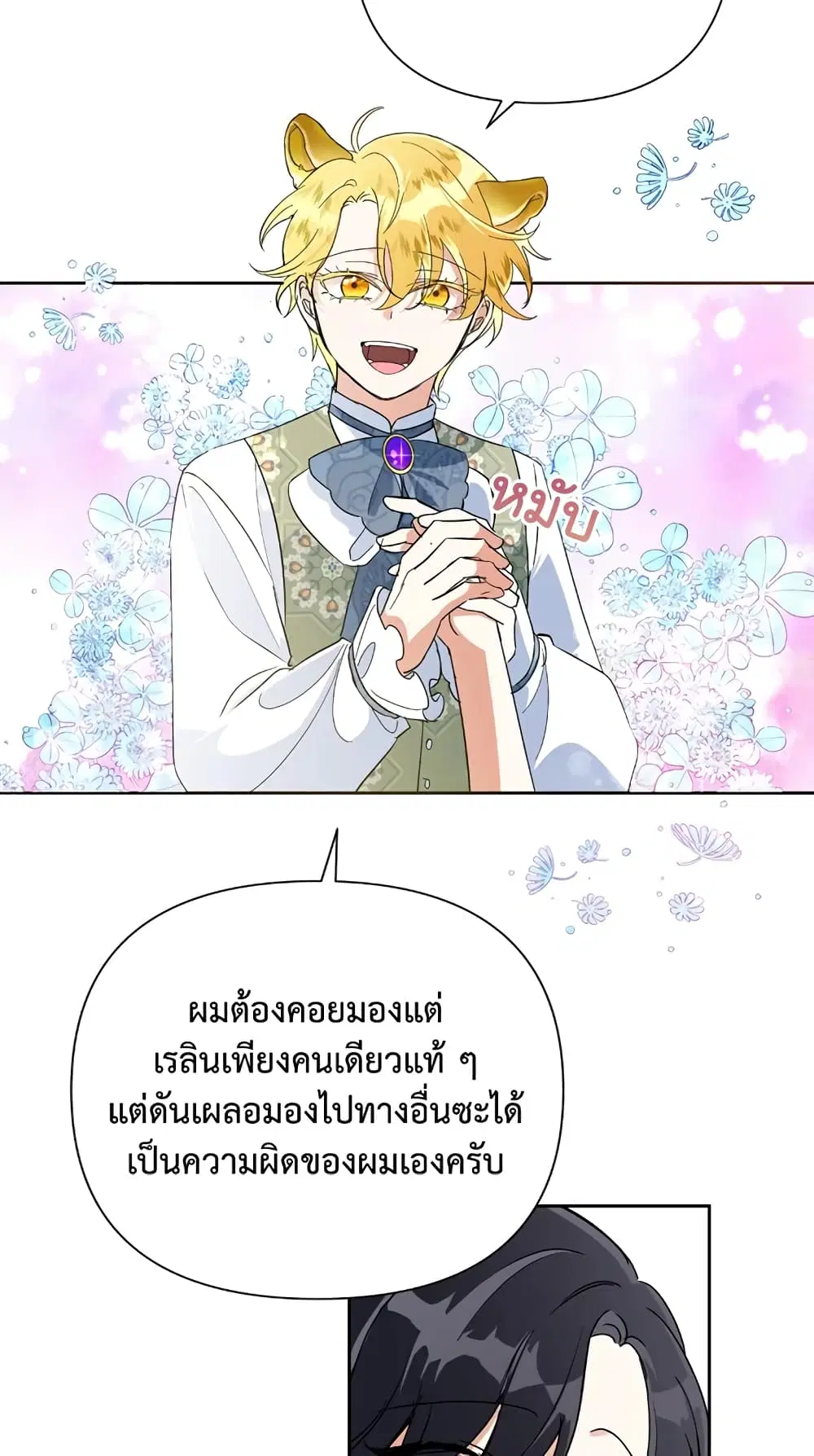 หน้า 17 จาก 82