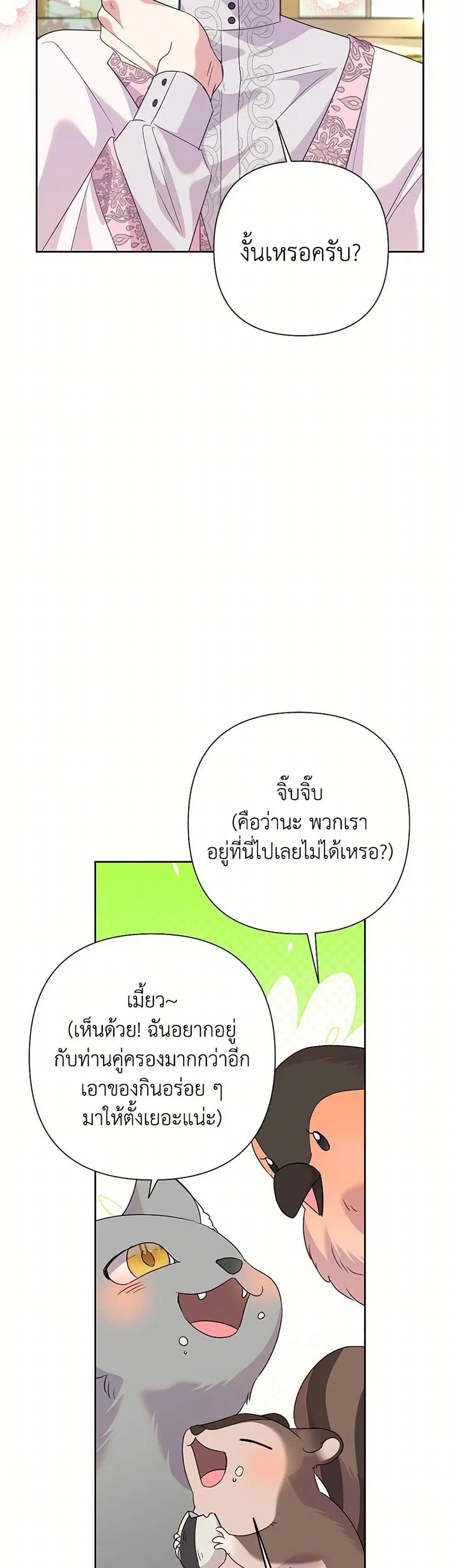 หน้า 7 จาก 35