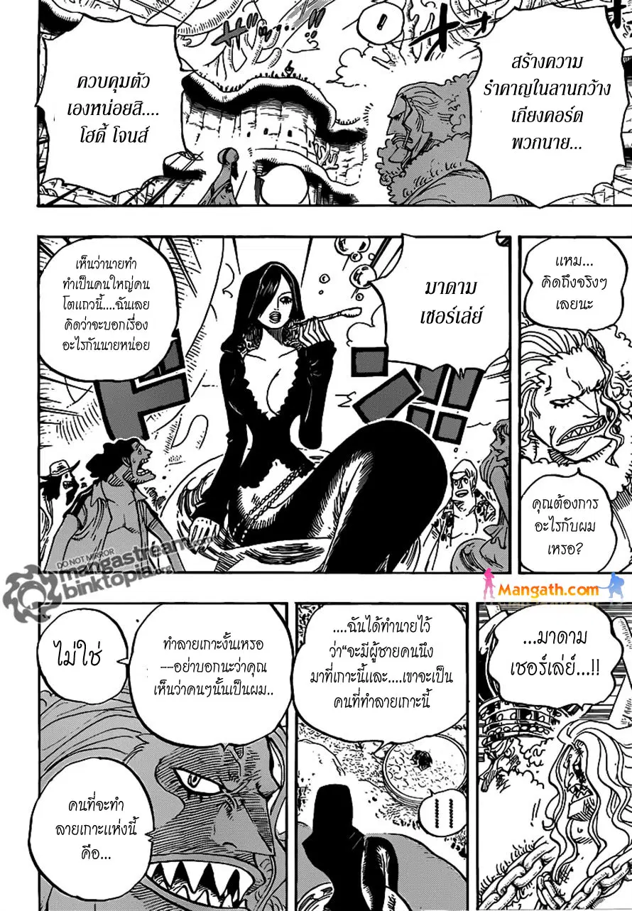 หน้า 10 จาก 19