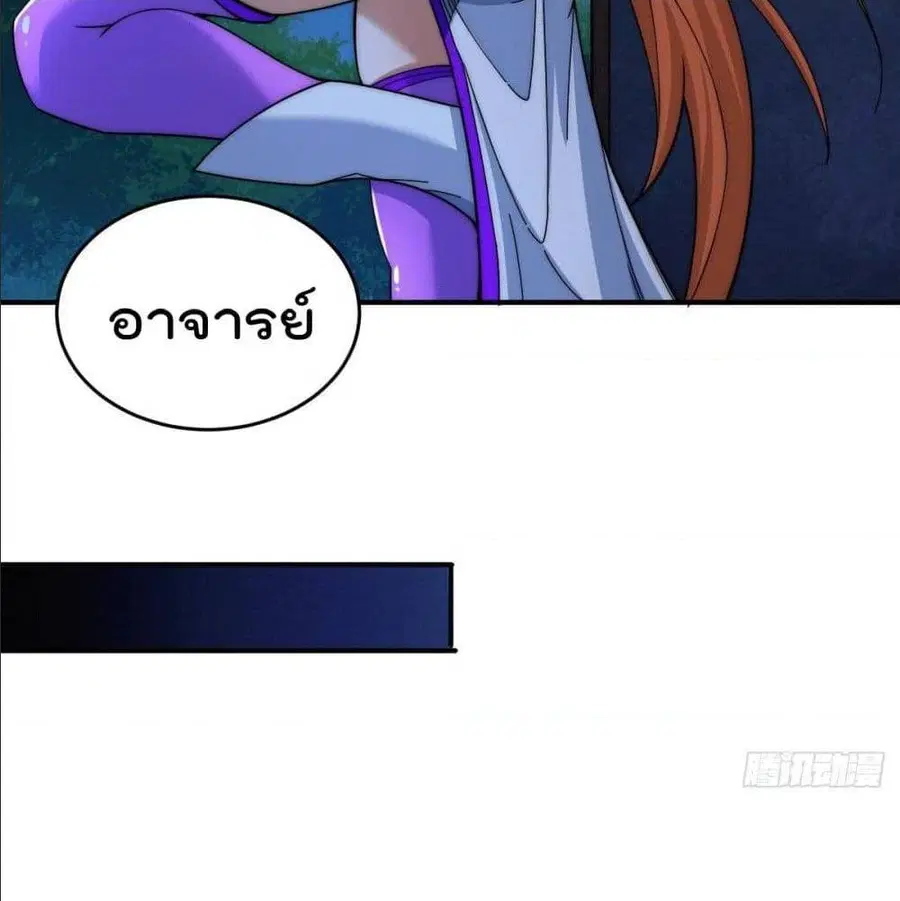 หน้า 52 จาก 66