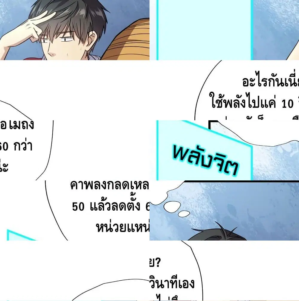 หน้า 2 จาก 8