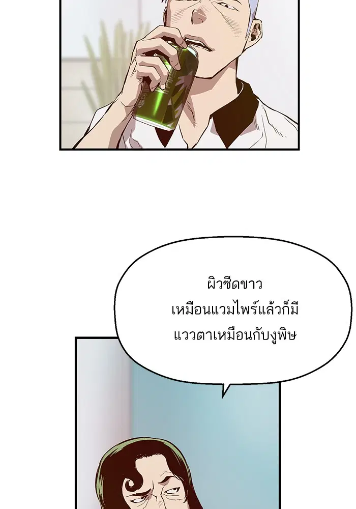 หน้า 73 จาก 137