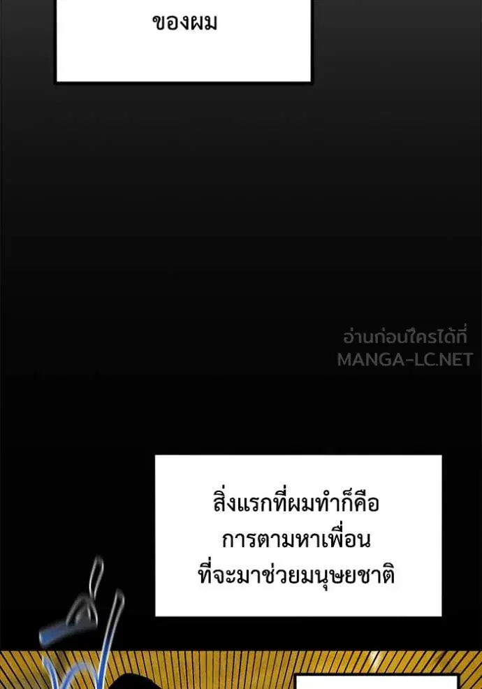 หน้า 86 จาก 173