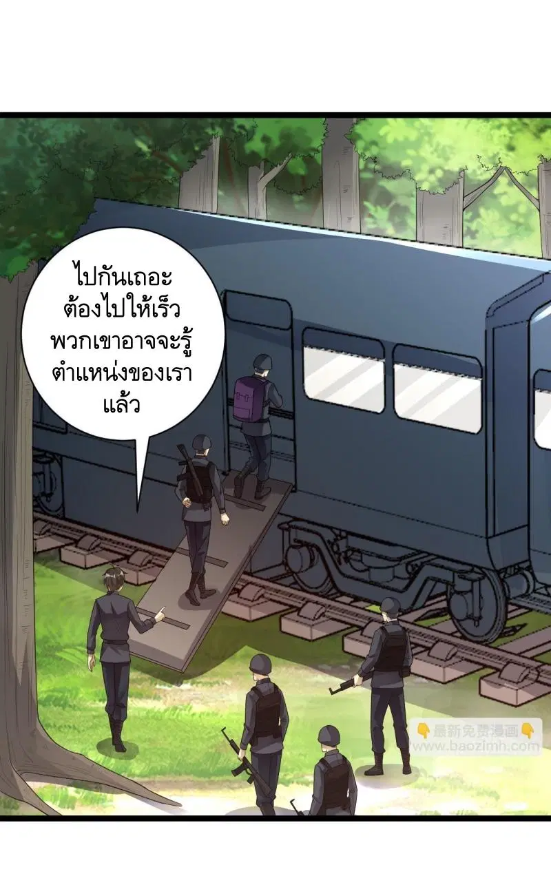 หน้า 10 จาก 42