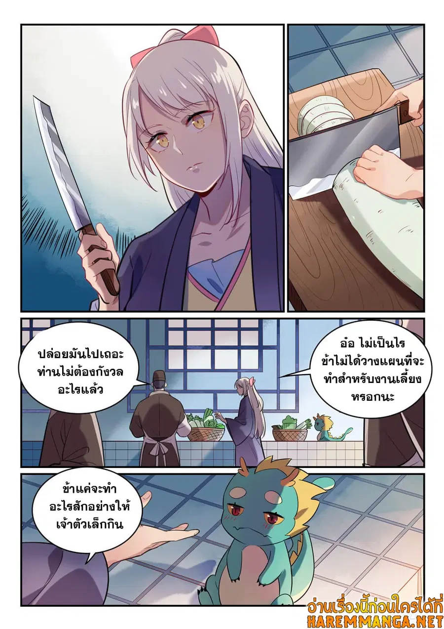 หน้า 4 จาก 15
