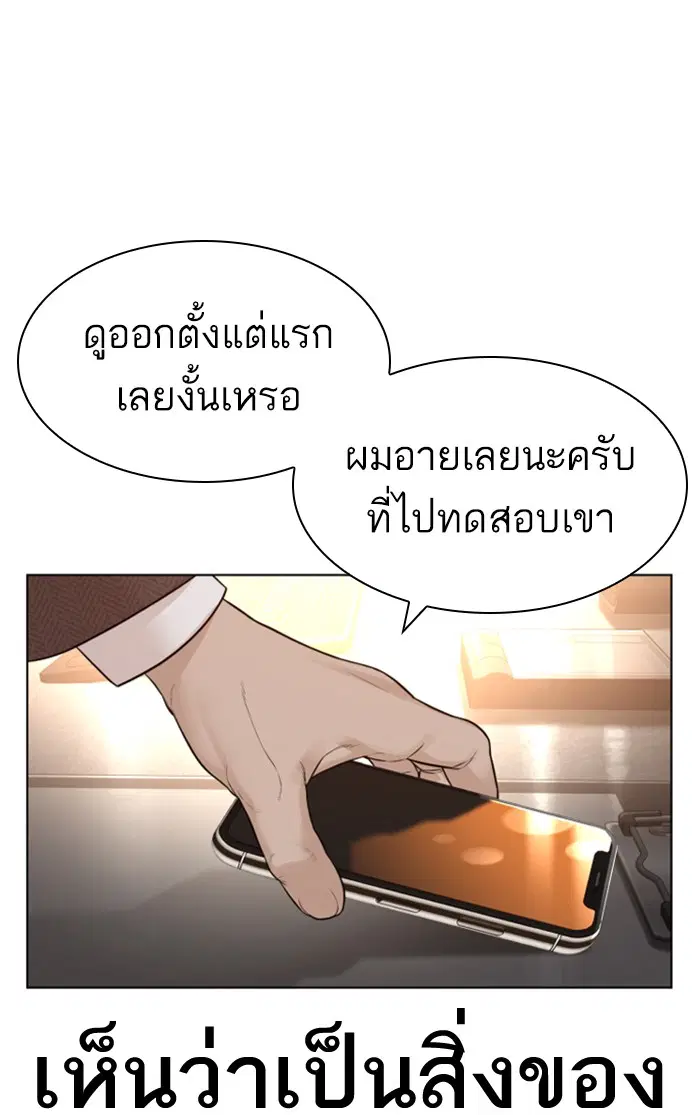 หน้า 91 จาก 155