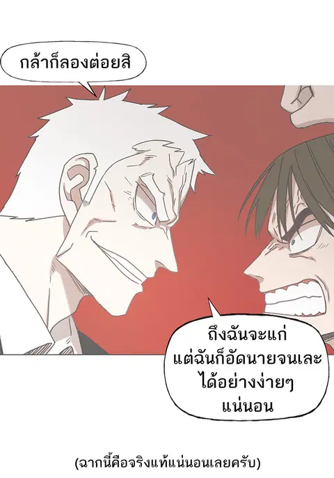 หน้า 33 จาก 40