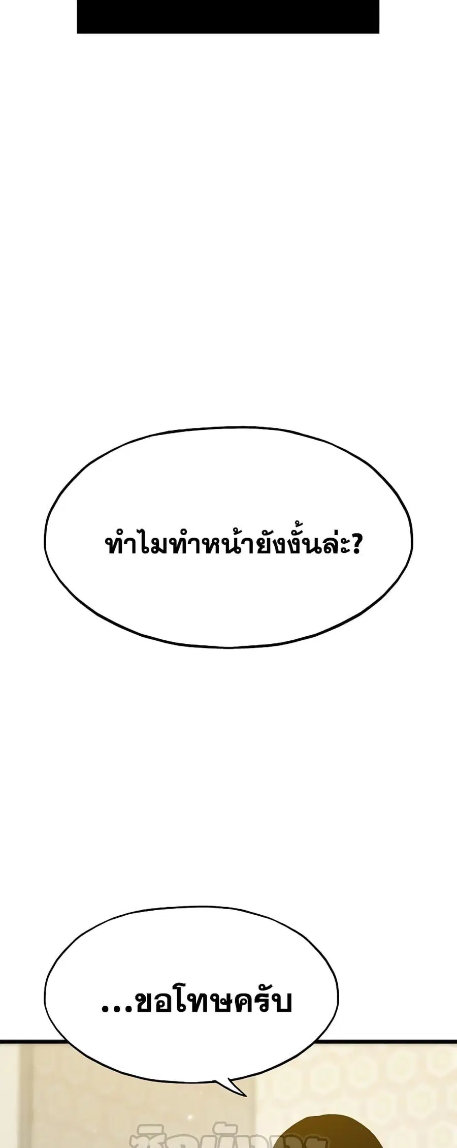 หน้า 72 จาก 82