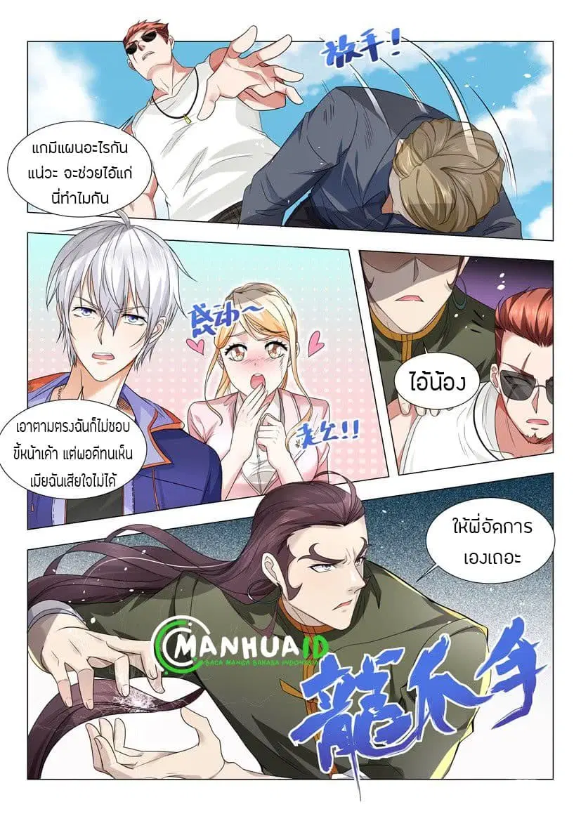 หน้า 6 จาก 14