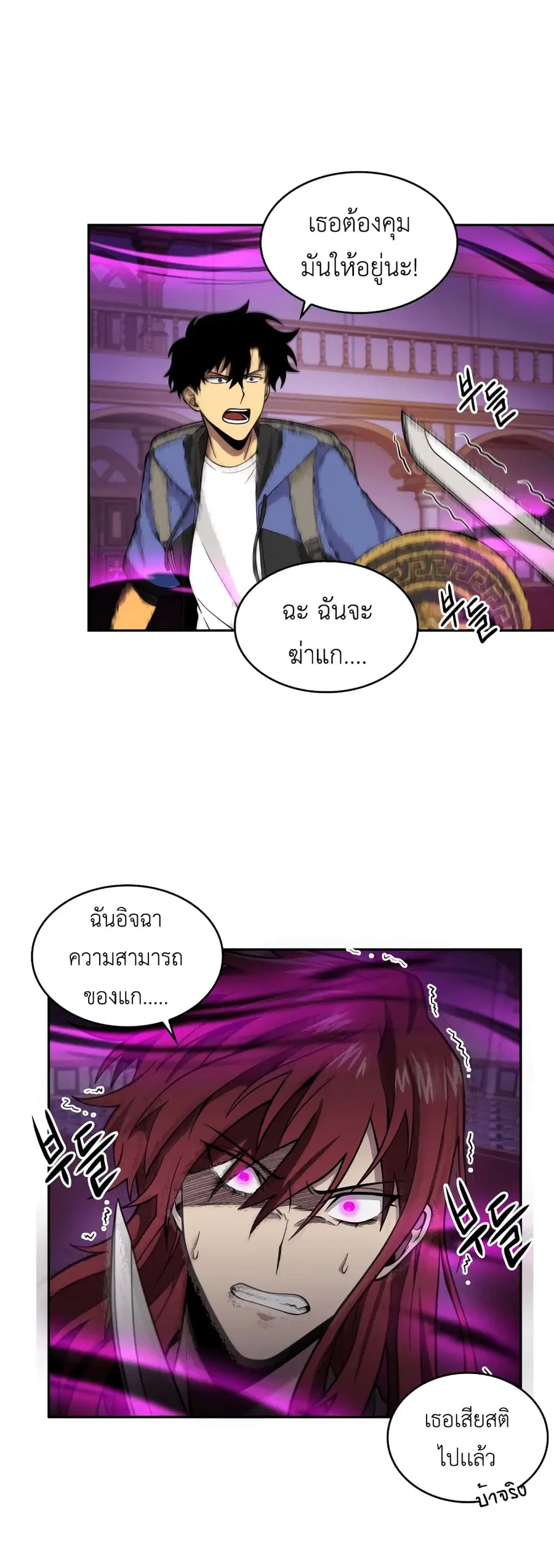 หน้า 47 จาก 51