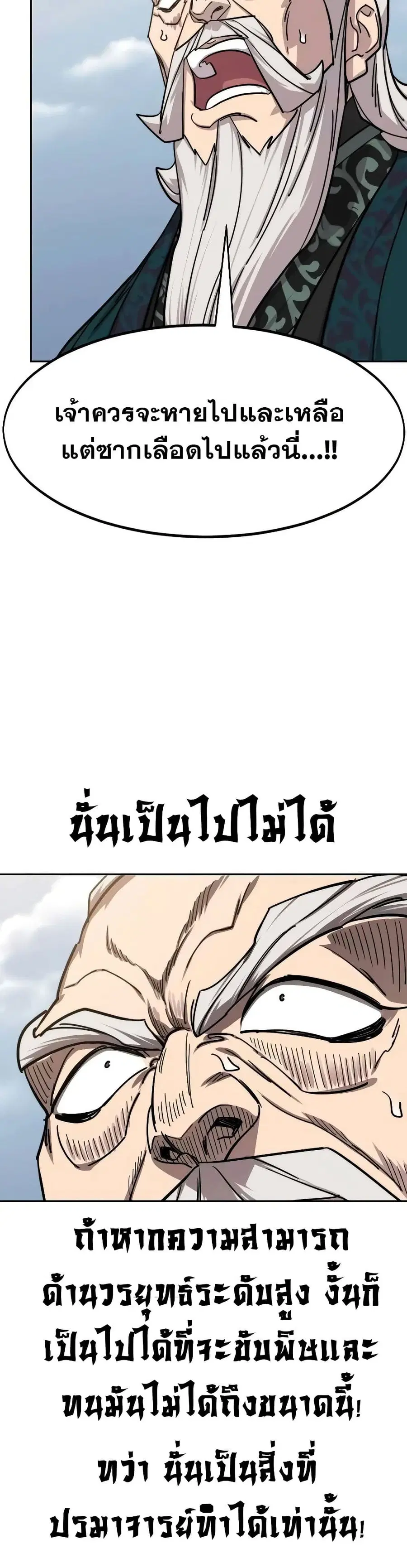 หน้า 31 จาก 35